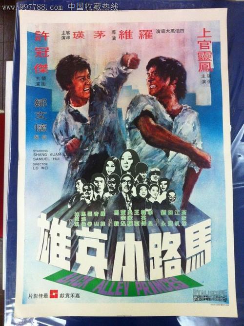 伪造伊利诺伊学院文凭毕业证